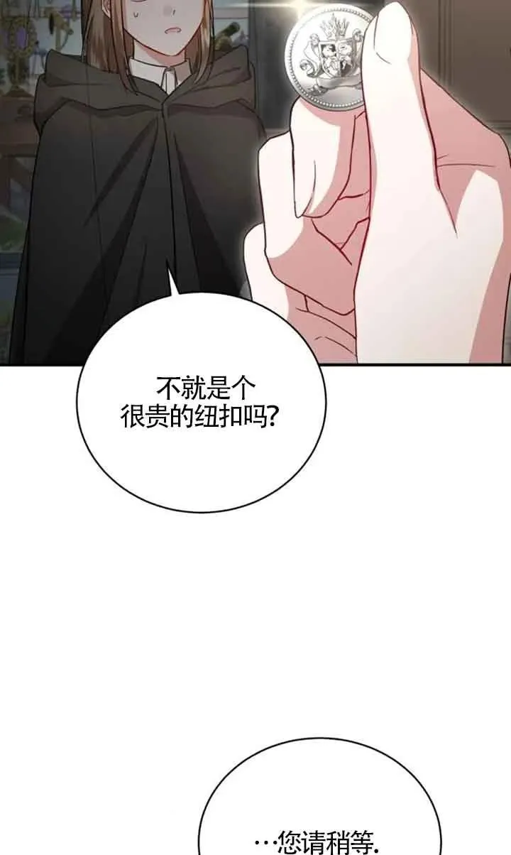 第16话40
