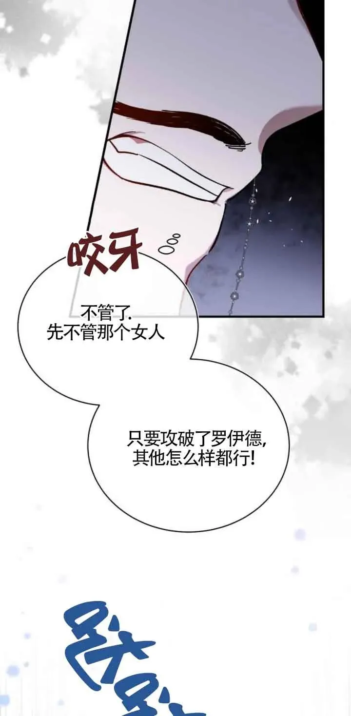 第18话2