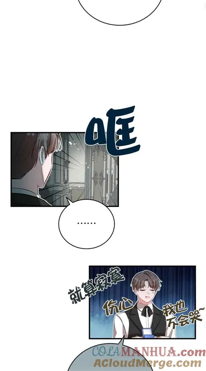 第13话72