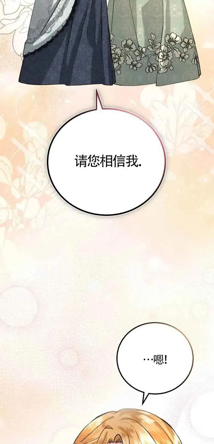 第02话18