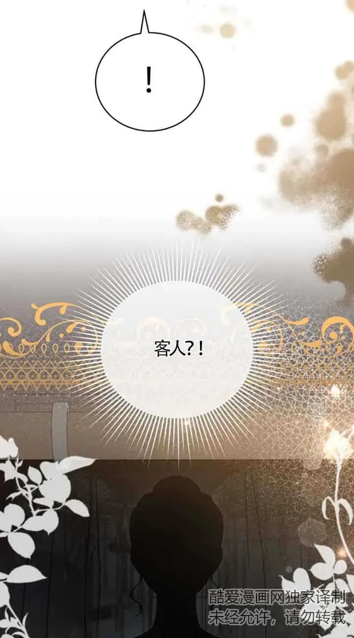 第13话37