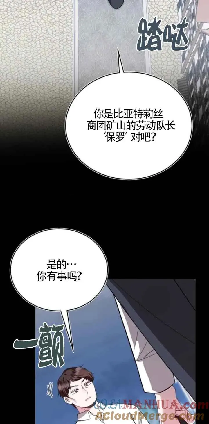 第41话9