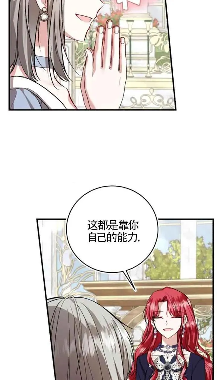 第34话71