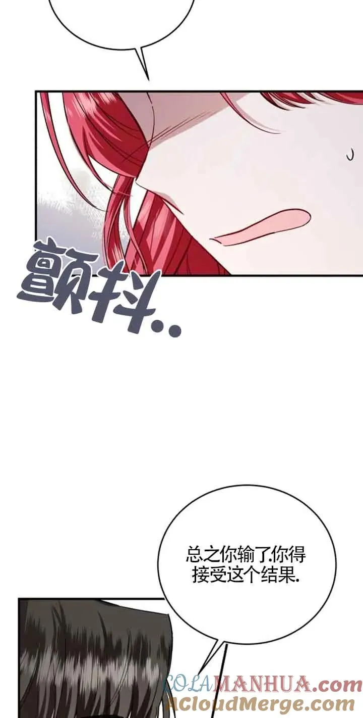 第32话24