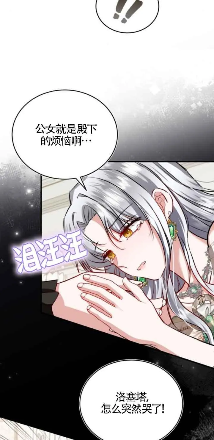 第45话55