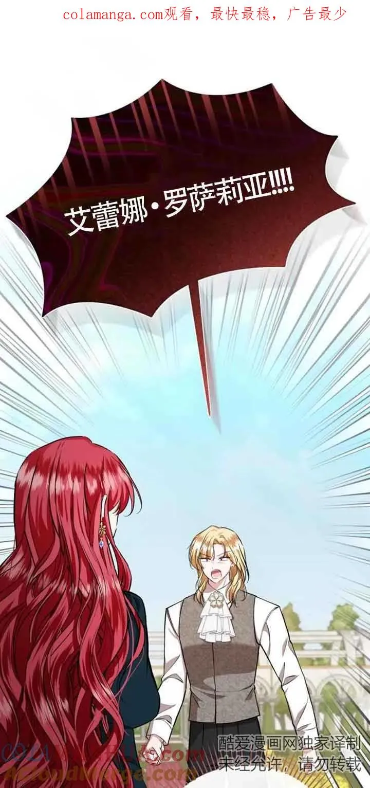第33话0