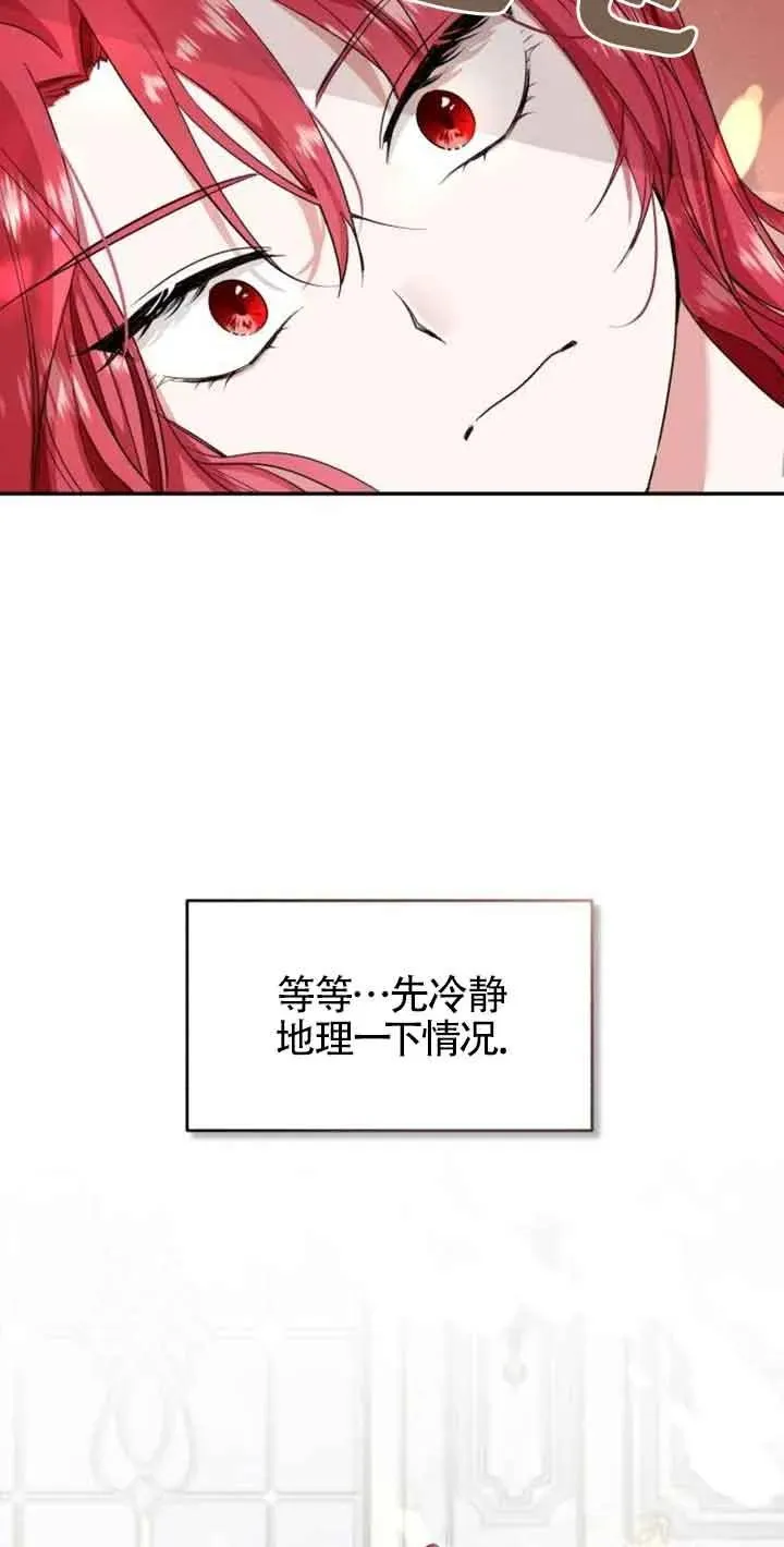 第01话98