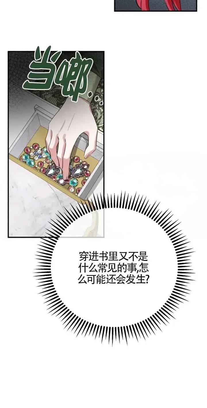 第03话102