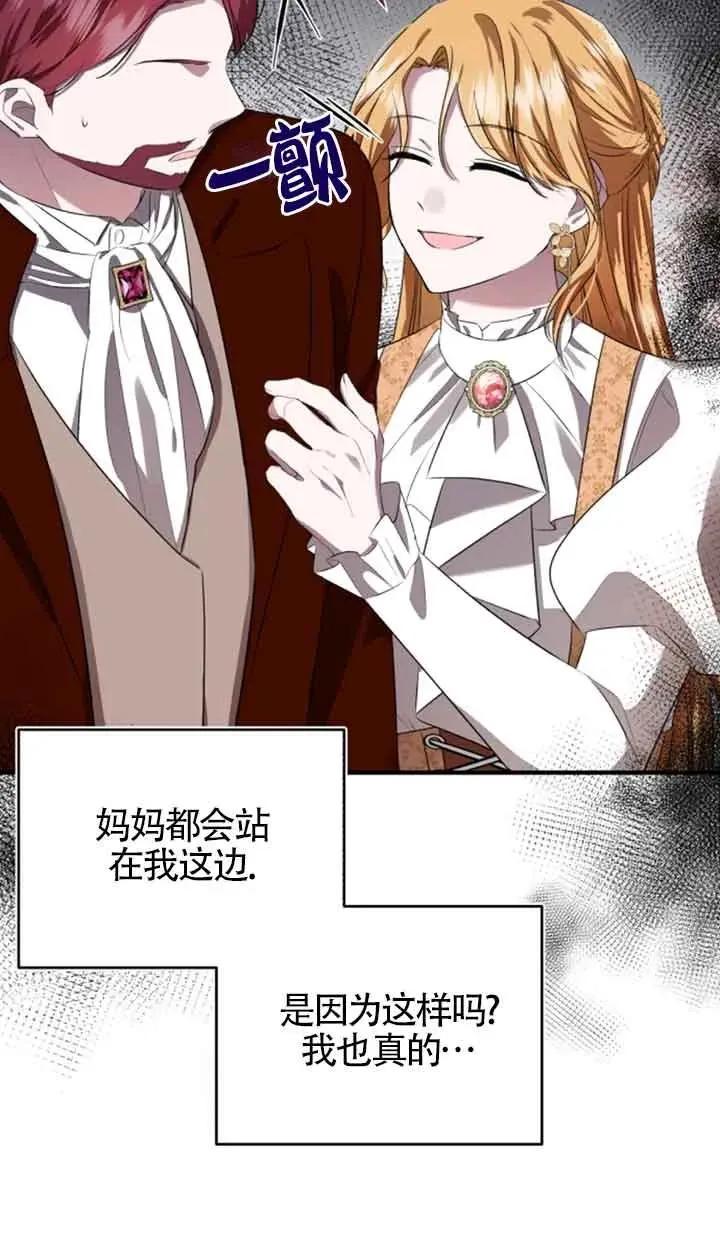 第05话13