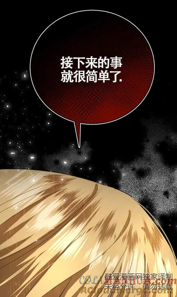 第08话60