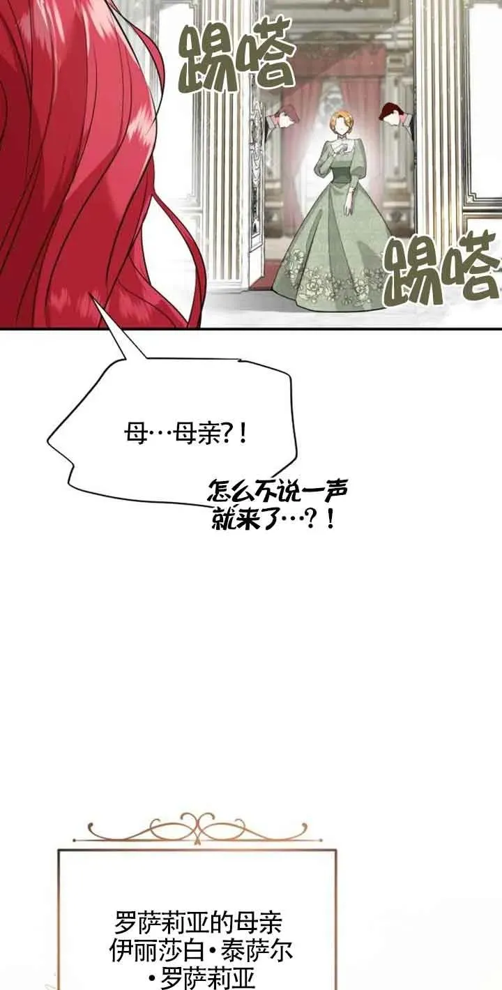 第01话106