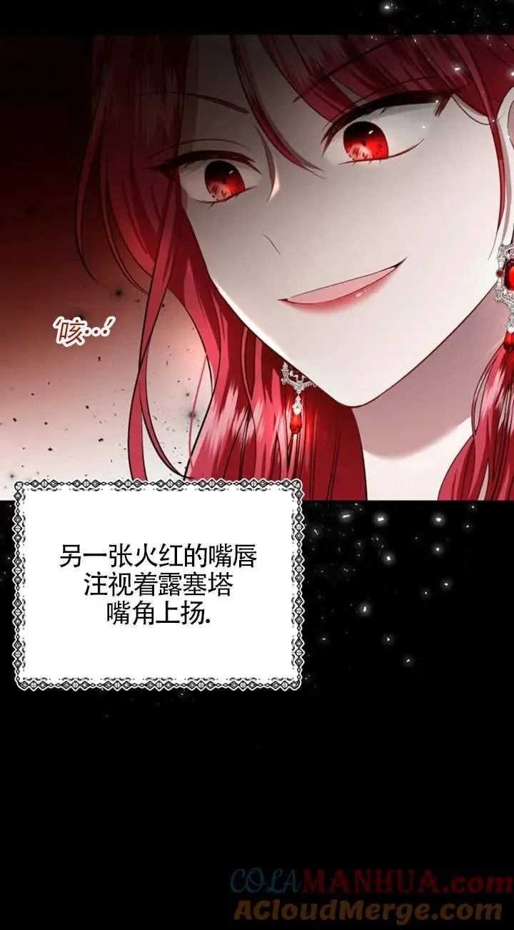 第06话52