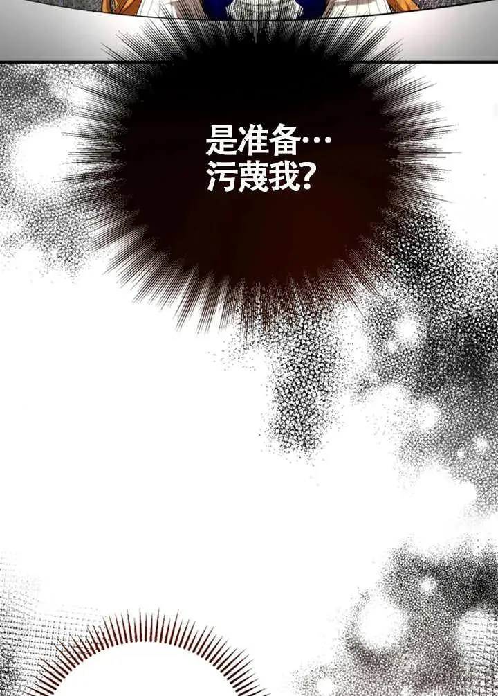 第06话90