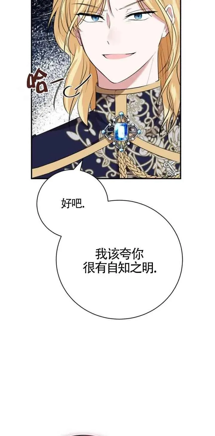 第03话130