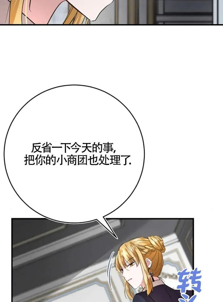 第07话65