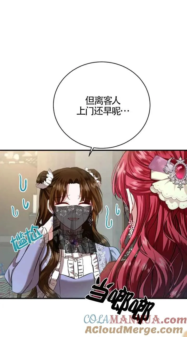 第13话36