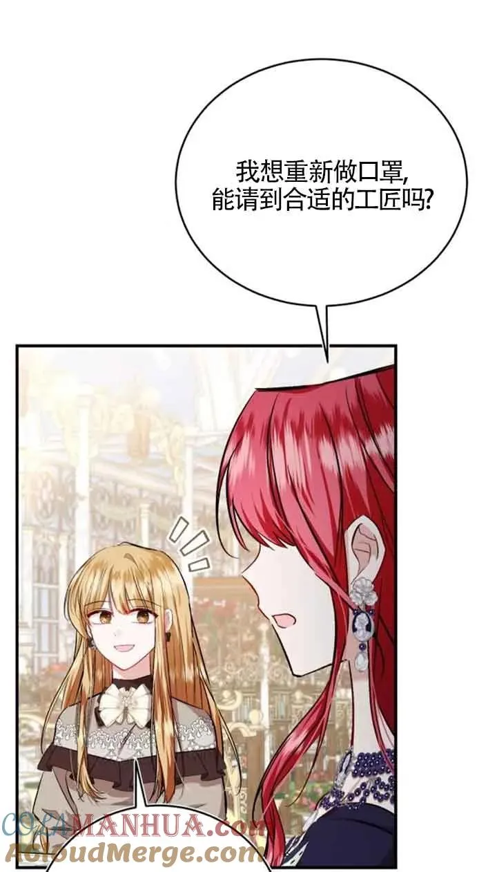 第34话60