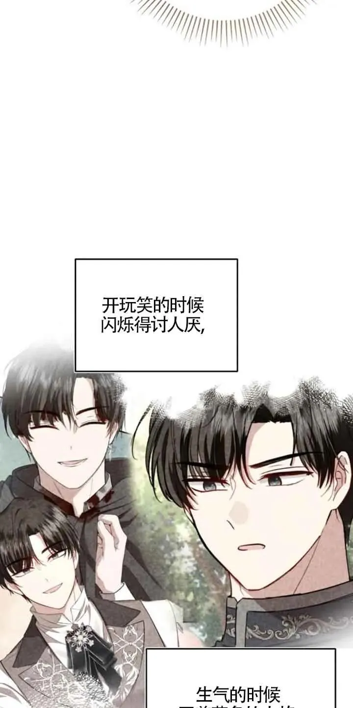 第38话41