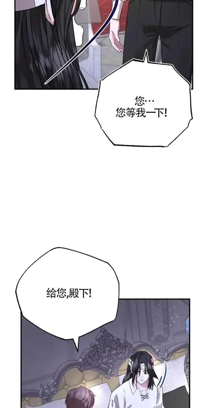 第02话86