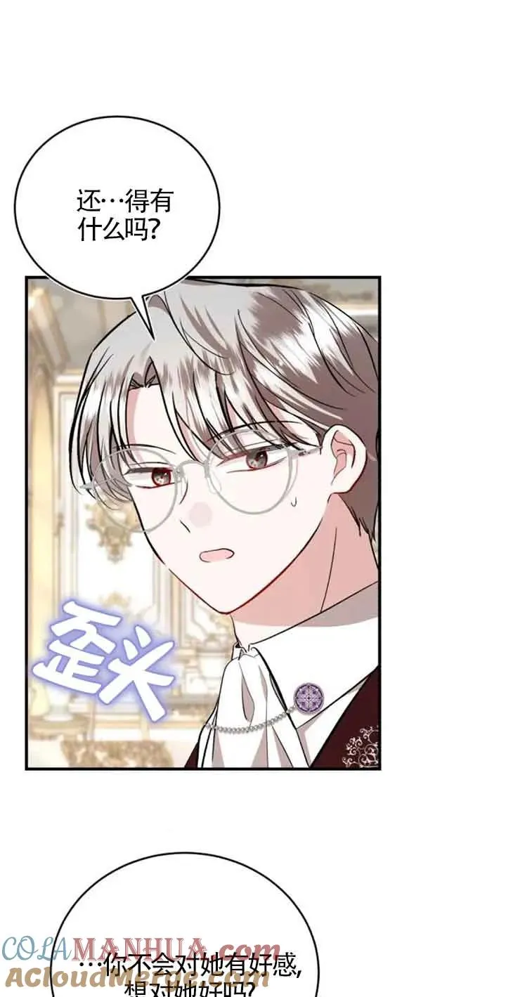 第35话78