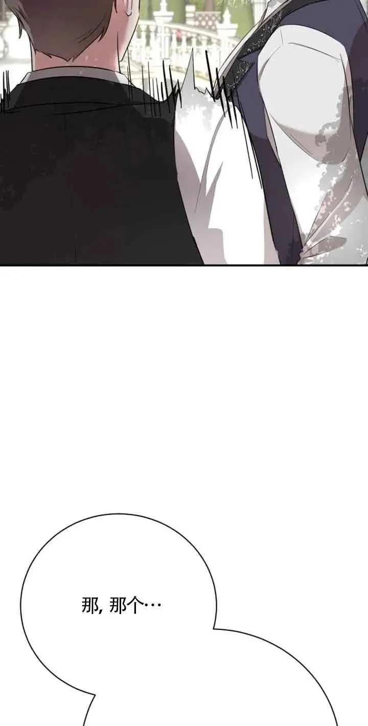 第03话79