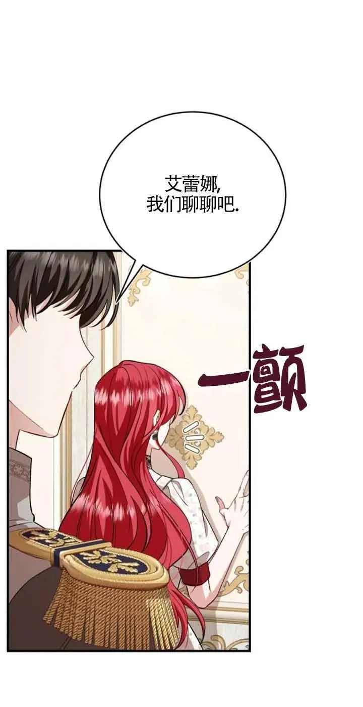 第40话52