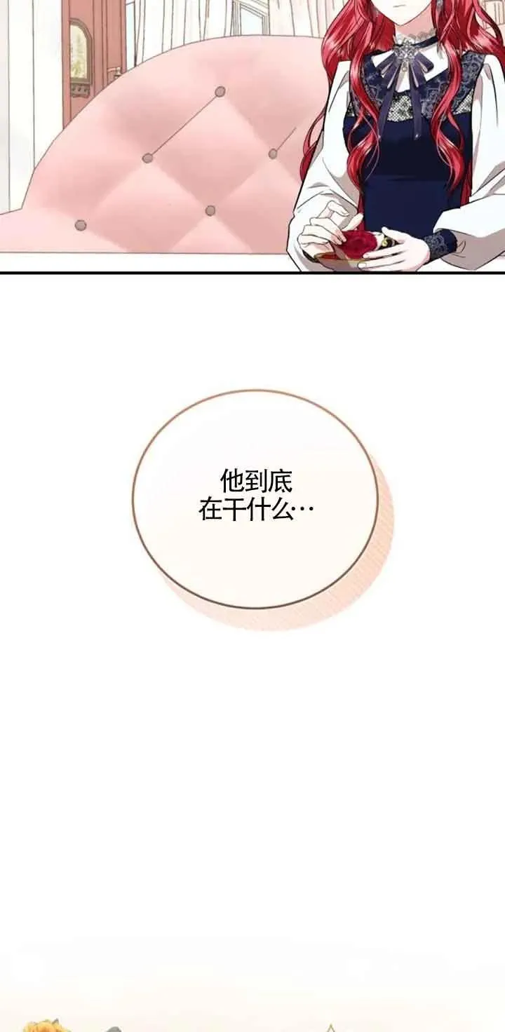 第29话55