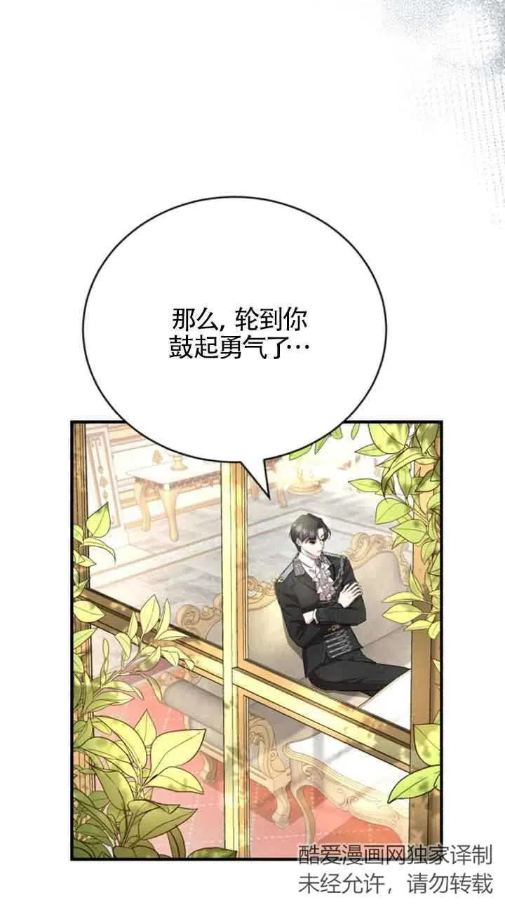 第10话14