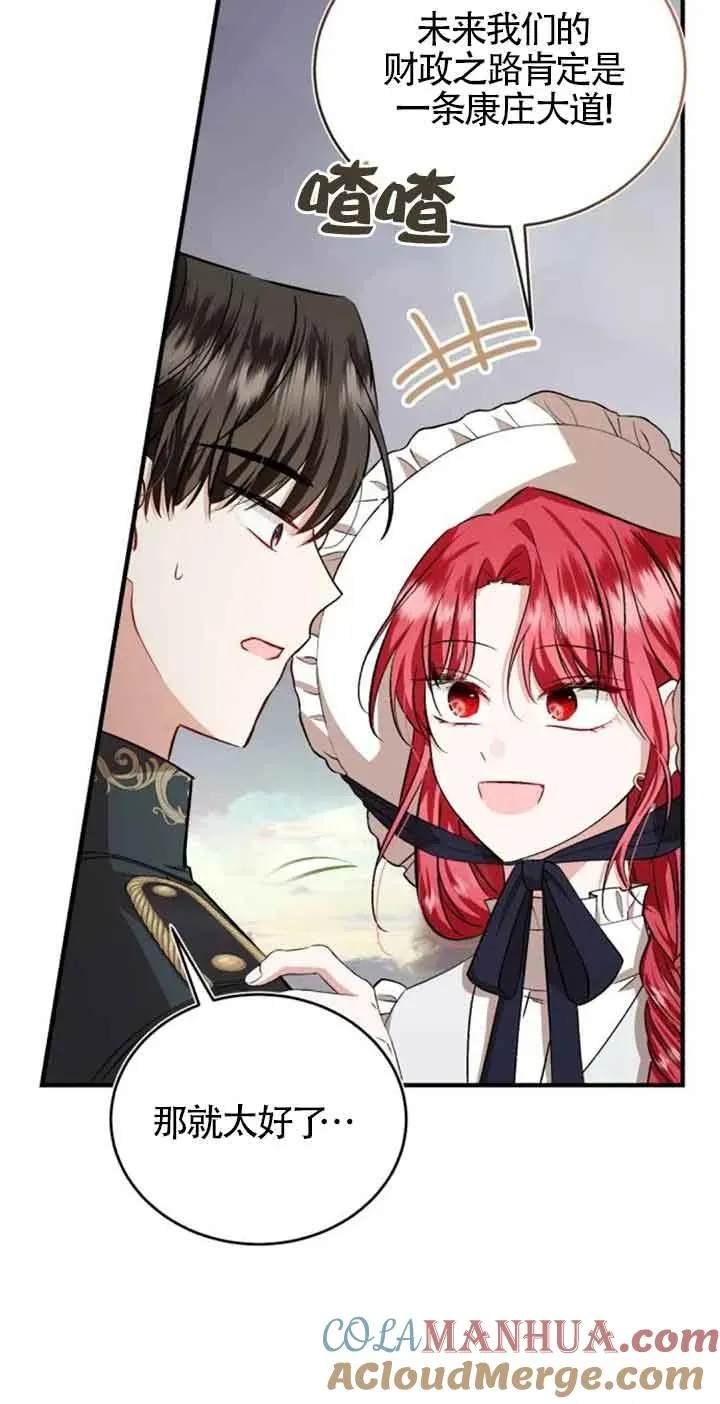 第37话6