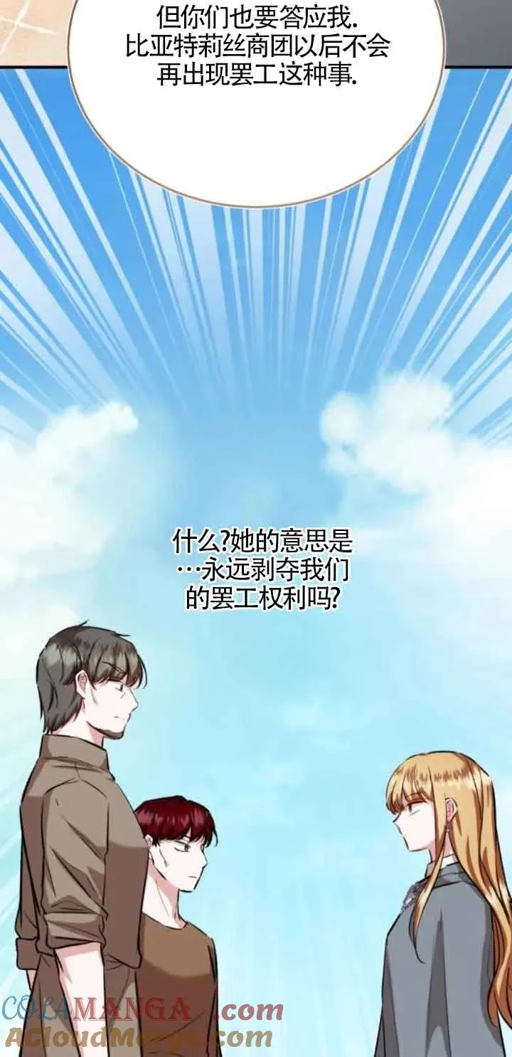 第43话78