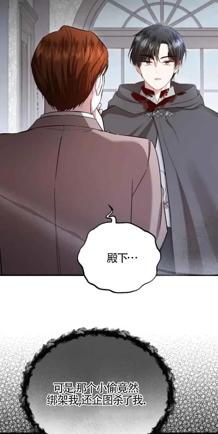 第18话31