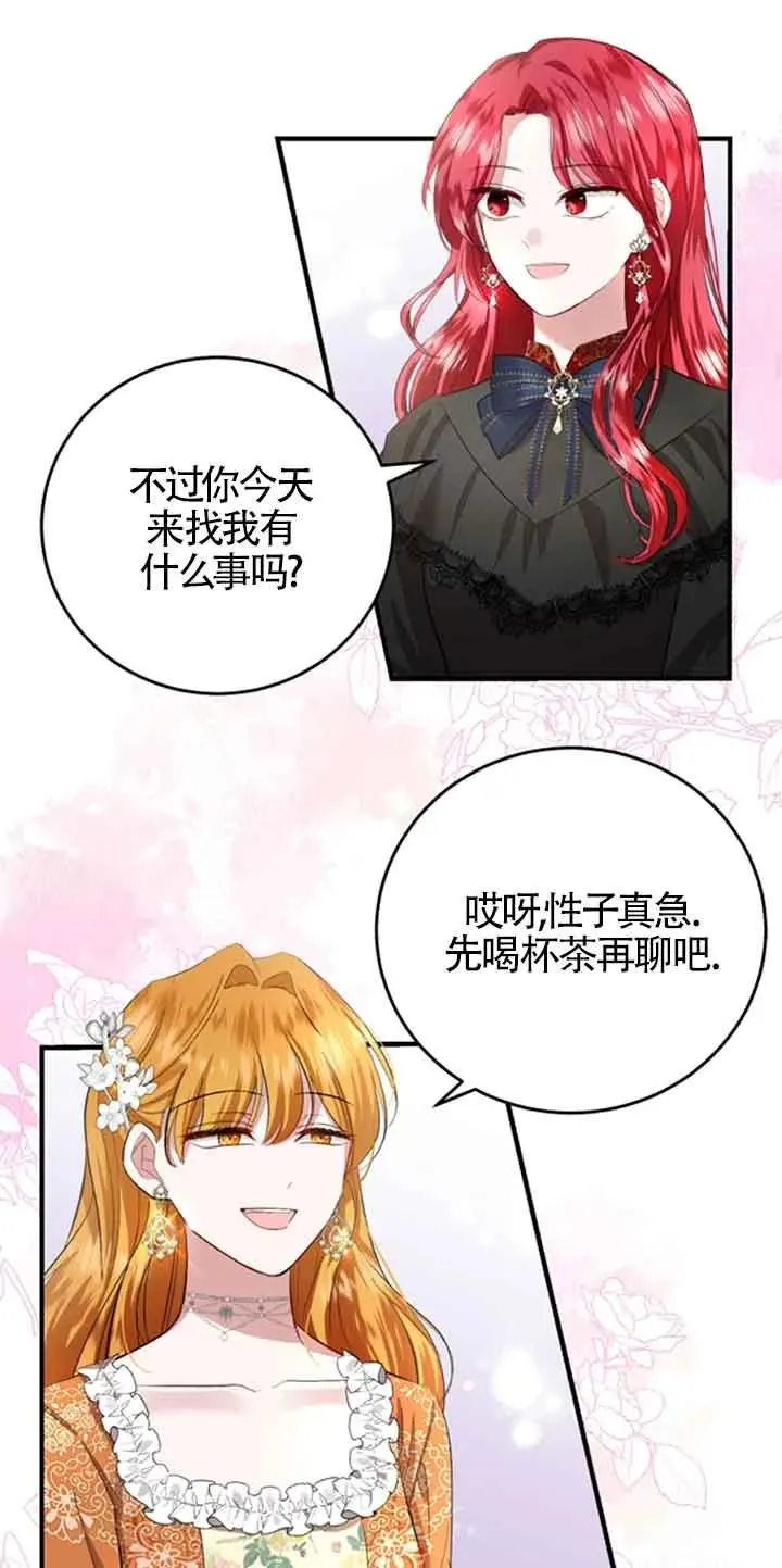 第11话61
