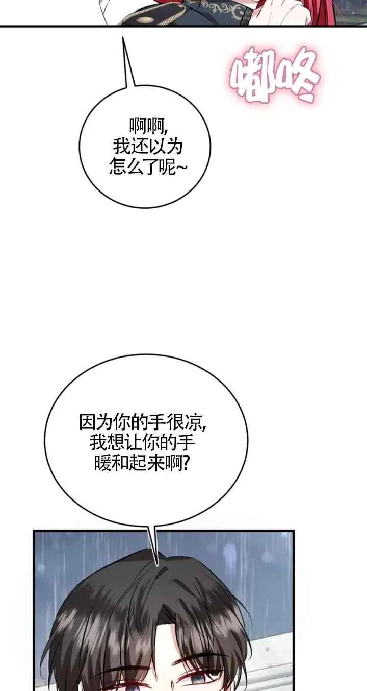 第37话64