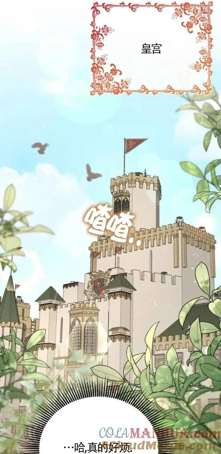 第21话57