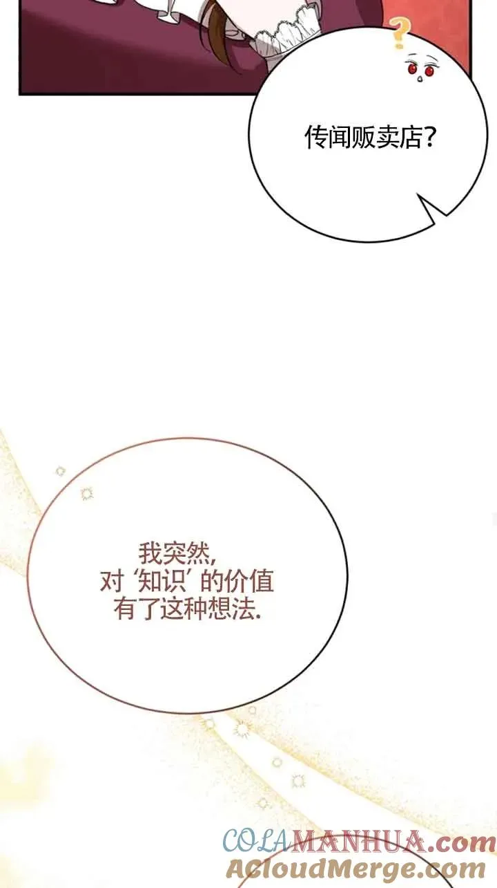第09话52