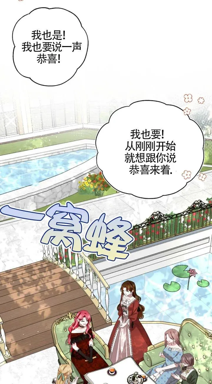 第06话43