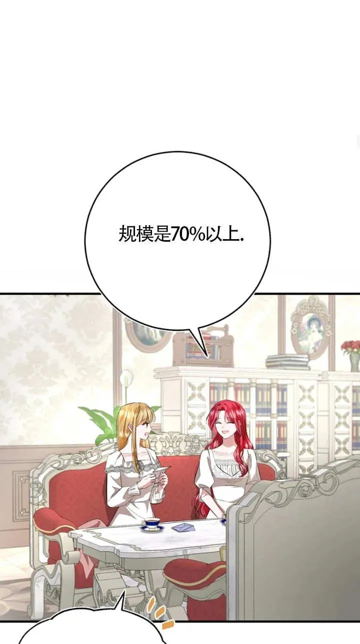 第08话43