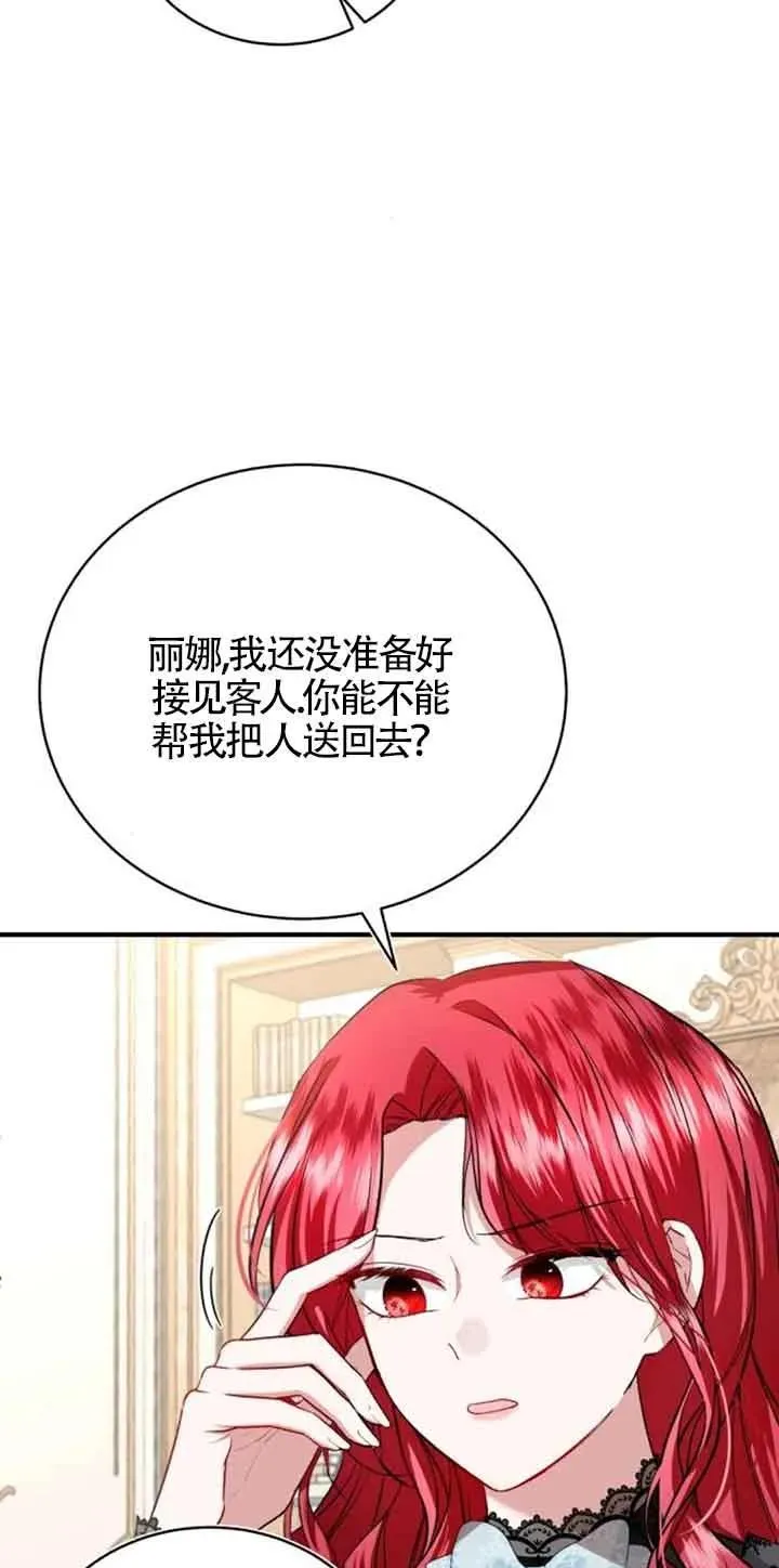 第22话42