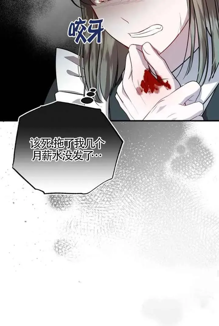 第15话73