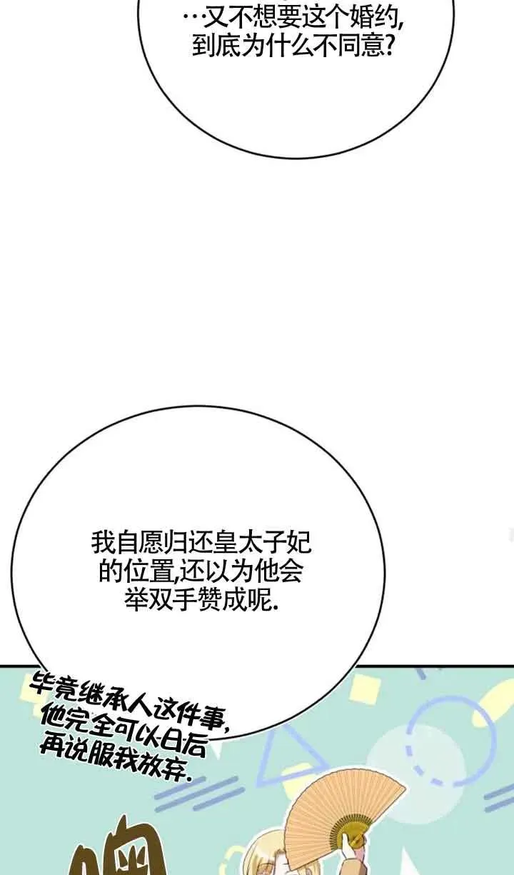 第04话44