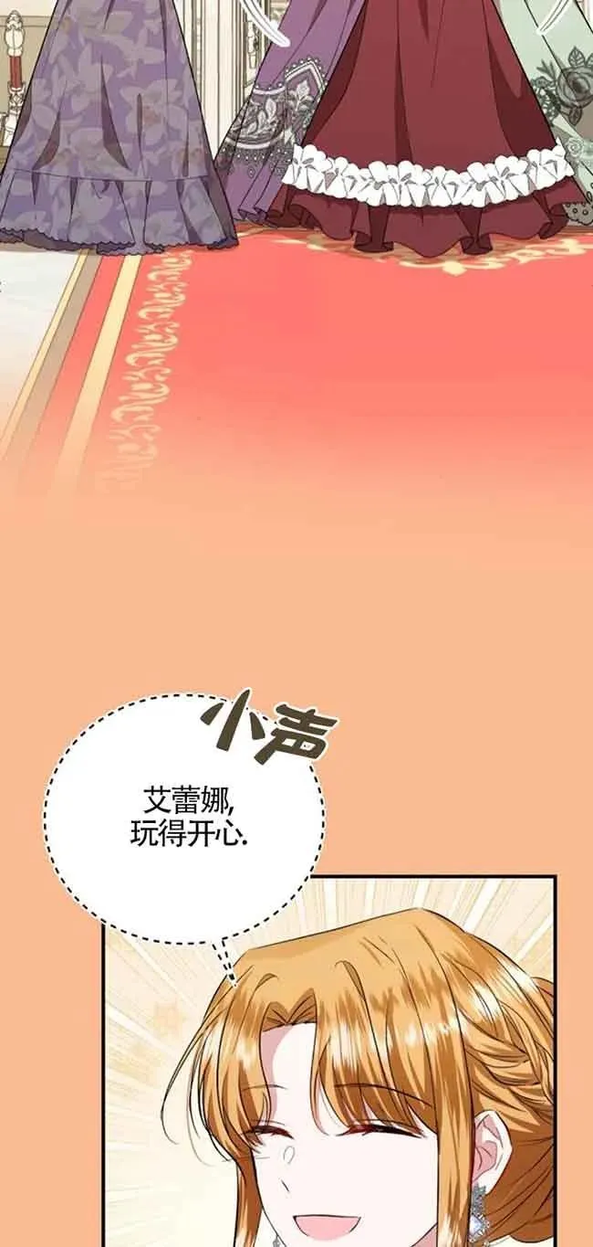 第29话22