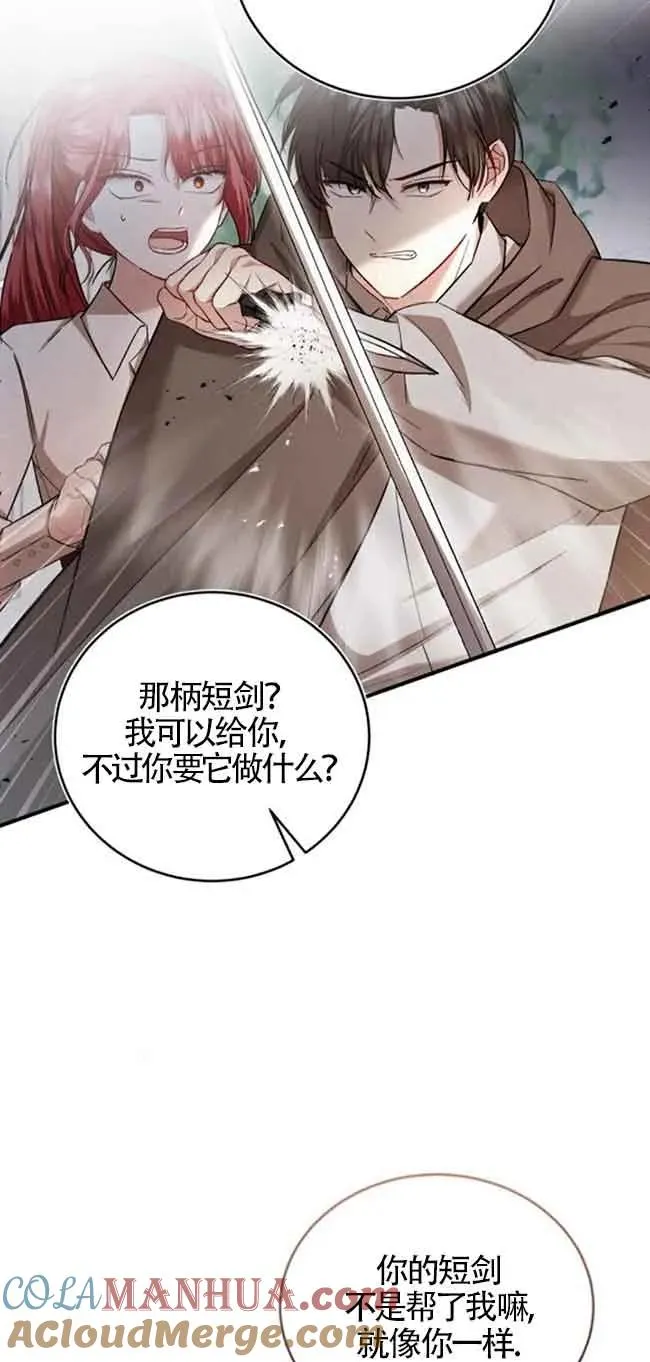 第30话72