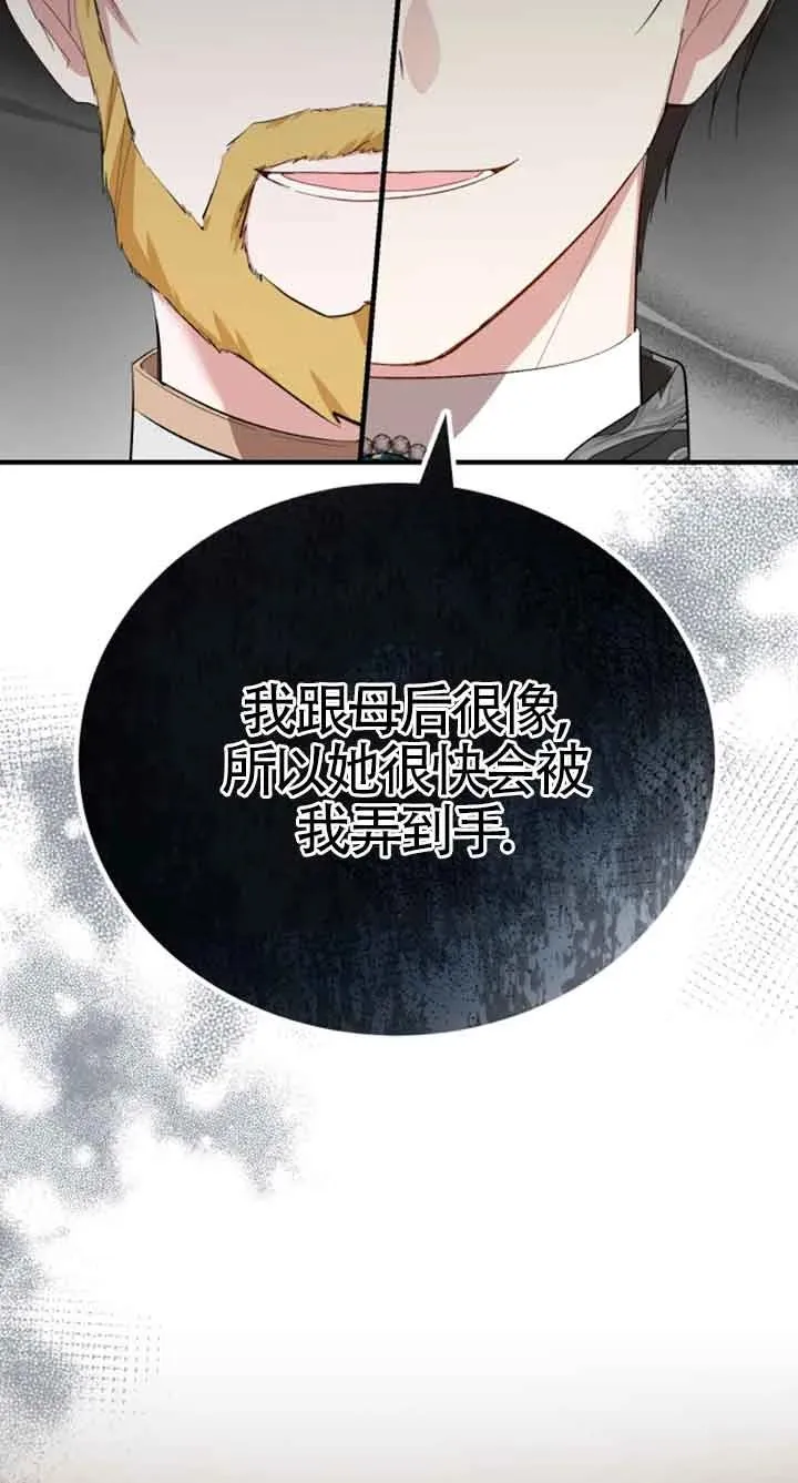 第10话81