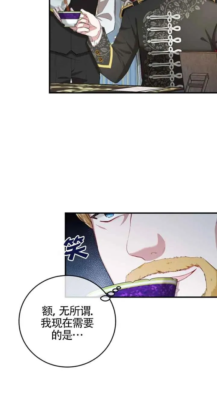 第11话19