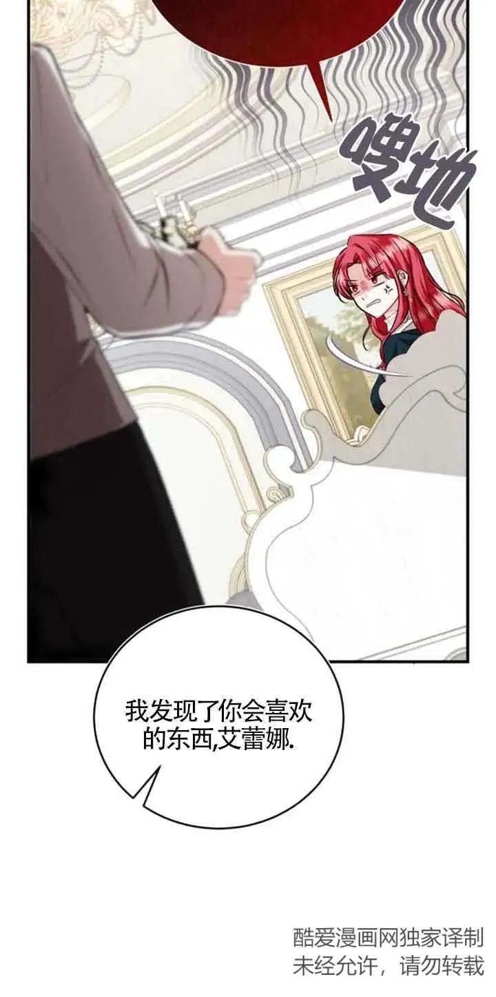 第32话7