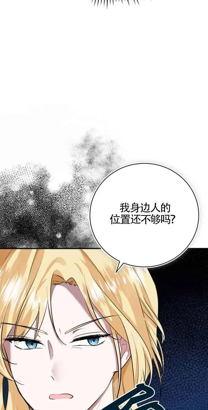 第03话113