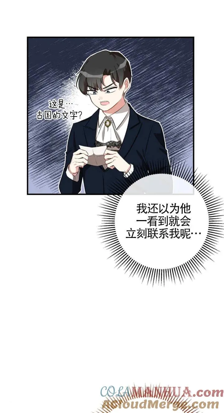 第06话4