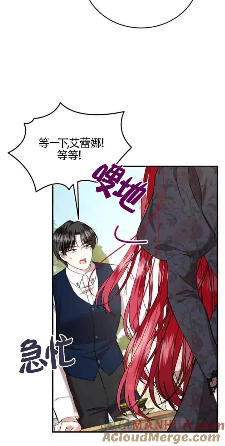 第28话27
