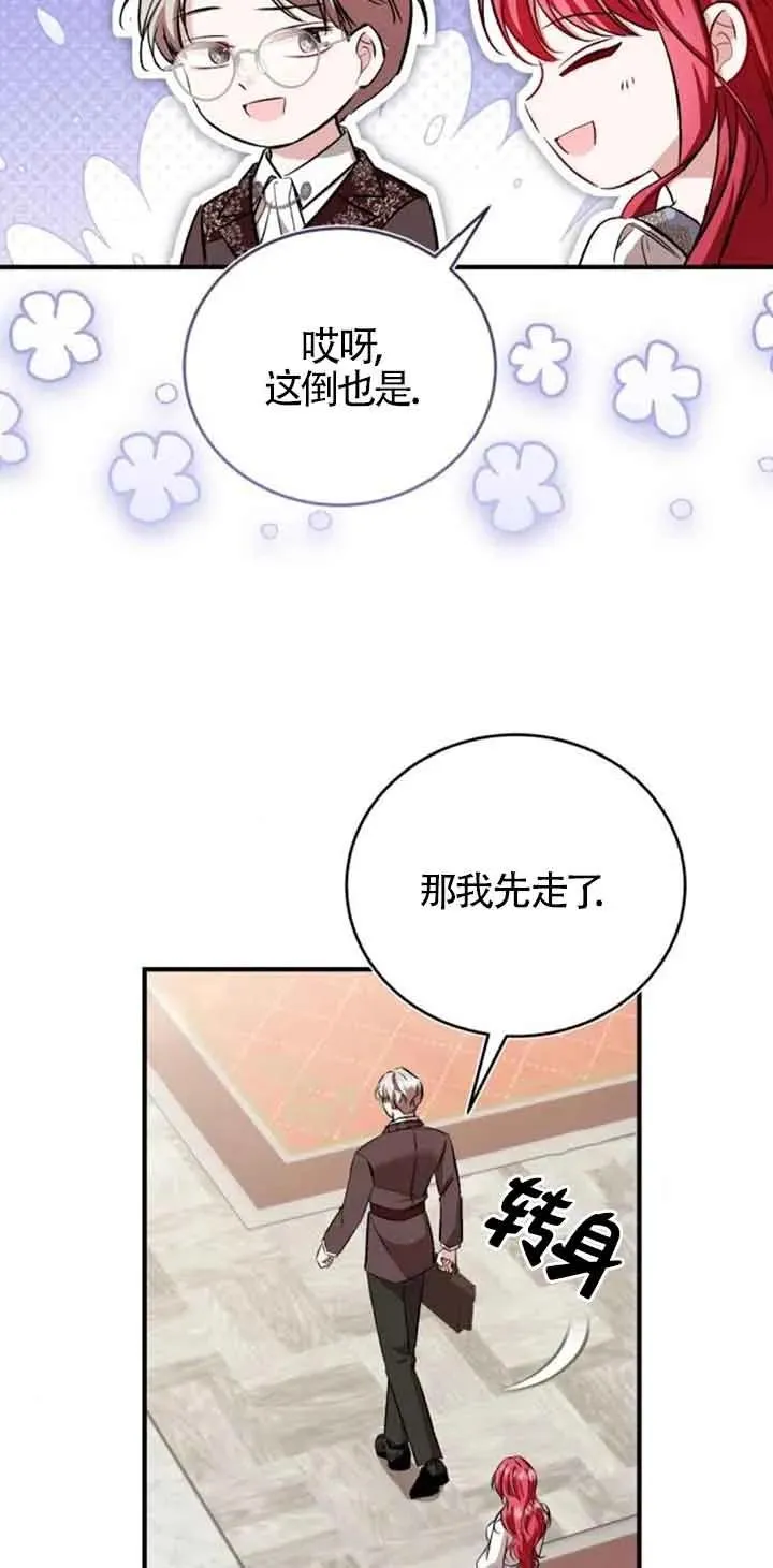 第35话83