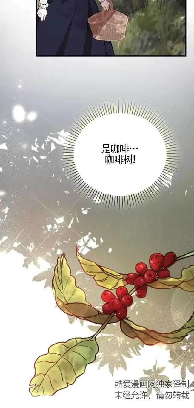 第36话73